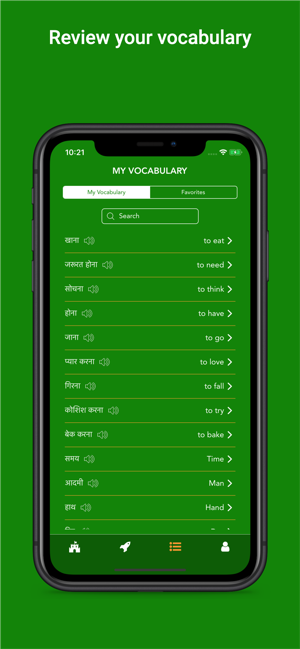 Tobo: Learn Hindi Vocabulary(圖7)-速報App