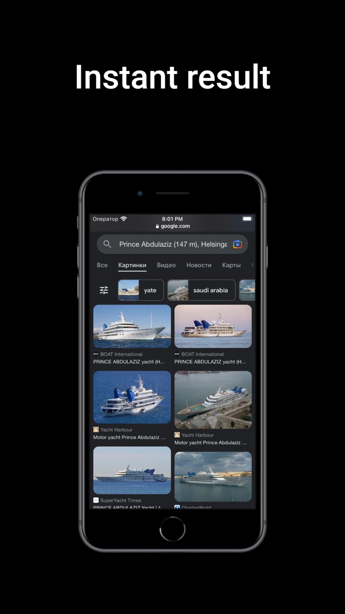 Yacht Identifier Ship ID