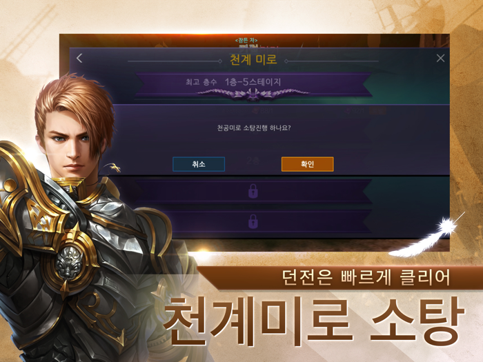 검과마법 for Kakao