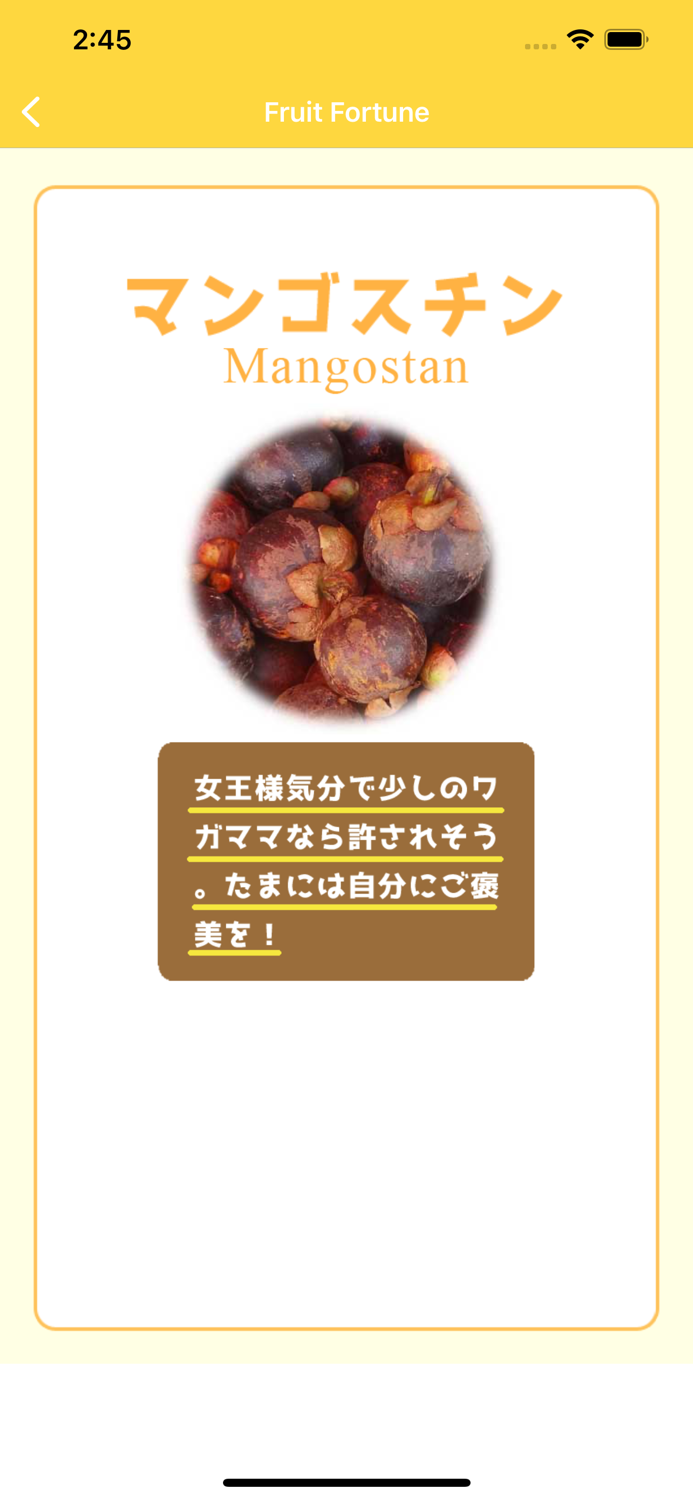 Japanische Sprache -Anfänger-