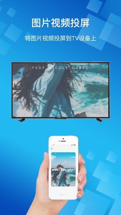 投屏助手-霆栖电视投屏&手机无线投屏好帮手