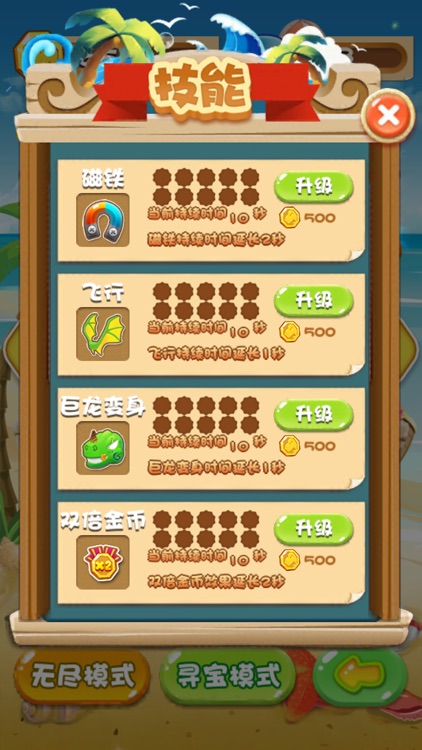 Run Dinosaur Jurassic Period screenshot-3