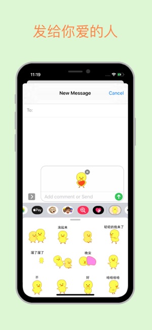 YYDuck(圖3)-速報App