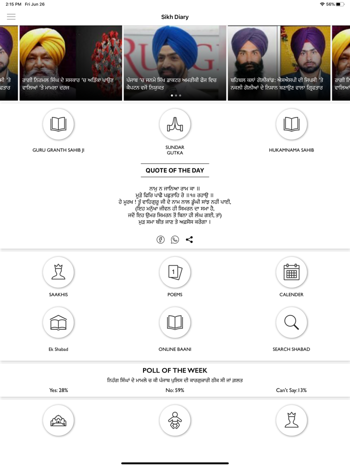 Sikh Diary