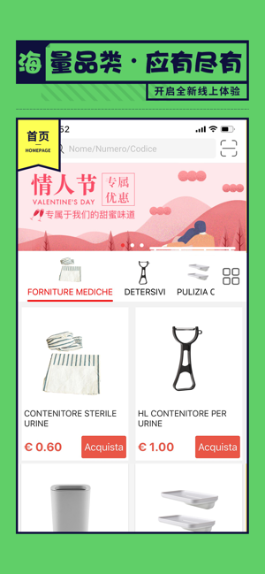 PuntoCasa(圖4)-速報App