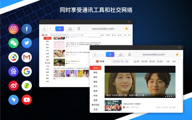 多任务分屏 — 監視器窗口的分割(圖2)-速報App