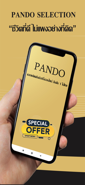 PANDO-we select for you(圖1)-速報App