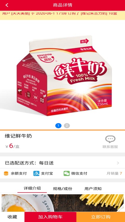 麦奶网