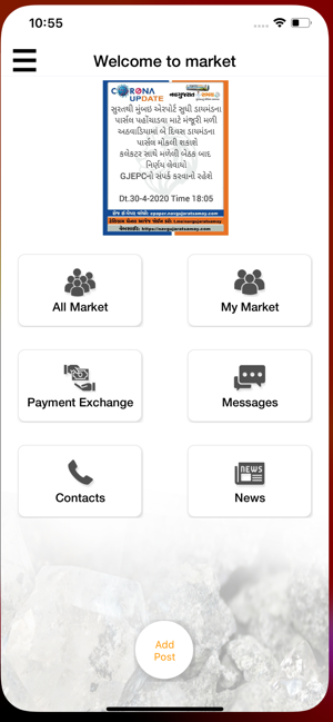 Diamond Merchant(圖3)-速報App