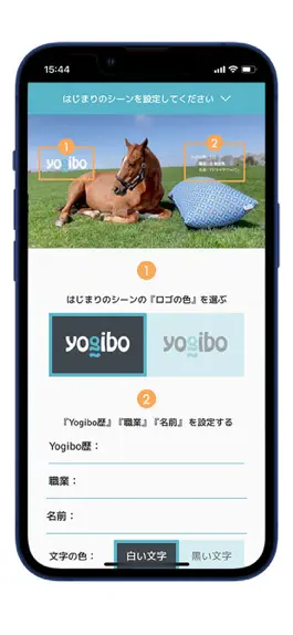 Game screenshot Yogibo CMメーカー apk