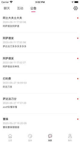 Game screenshot 超级过客 apk