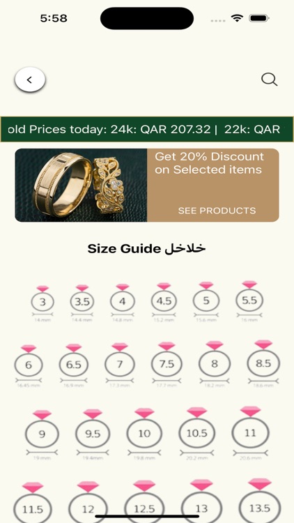 Gold Market - سوق الذهب screenshot-4