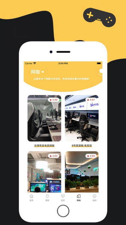 38游戏 screenshot-3