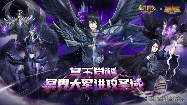 【图】圣斗士星矢:重生(截图2) 【图】圣斗士星矢:重生(截图2)