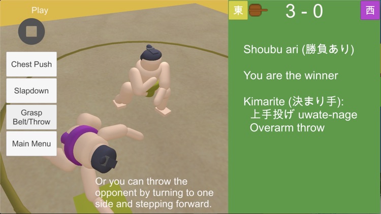 Sumoscience screenshot-4