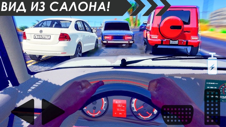 Online Traffic racer Russia