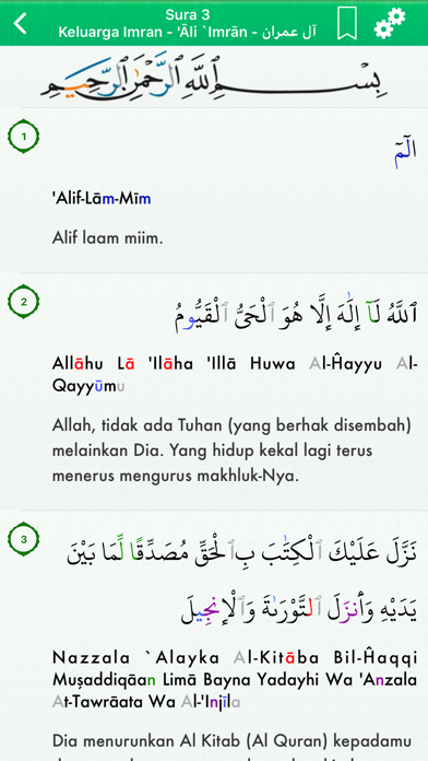 Al-Quran in Indonesian, Arabic screenshot 3