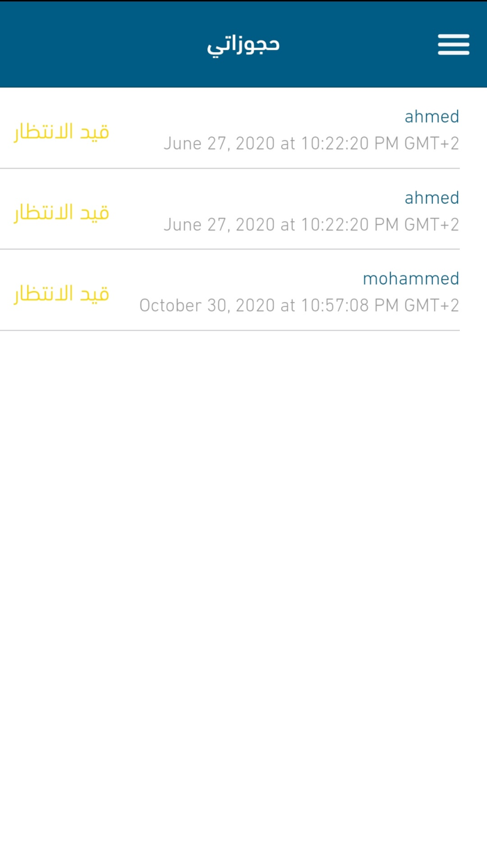 Easy cut - إيزى كات