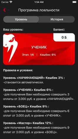 Game screenshot БК Кобра hack