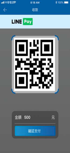 Hi QR Pay(圖4)-速報App