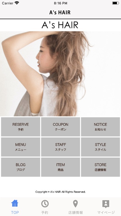 A's HAIR（アズヘアー）