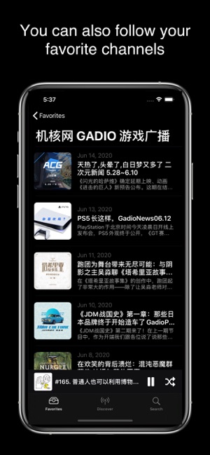 Daily Cast(圖6)-速報App