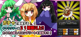 Game screenshot ガチャ少女 hack