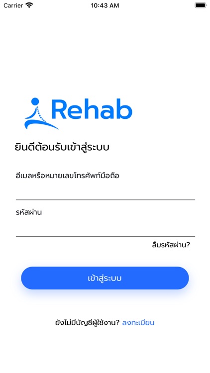 Rehab