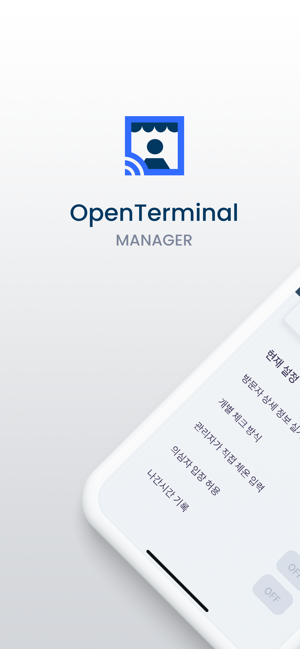 OpenTerminal Manager