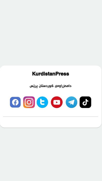 KurdistanPress screenshot-7