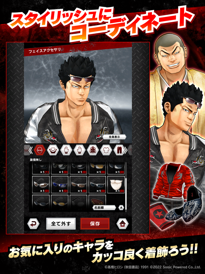 クローズWORST - XROSS OVER -