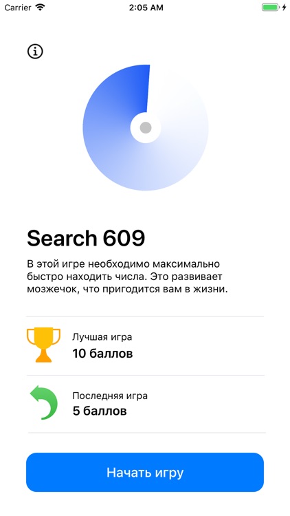 Search 609