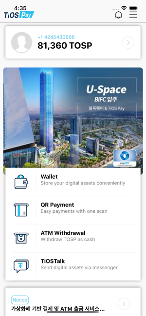 TiOS Pay(圖2)-速報App