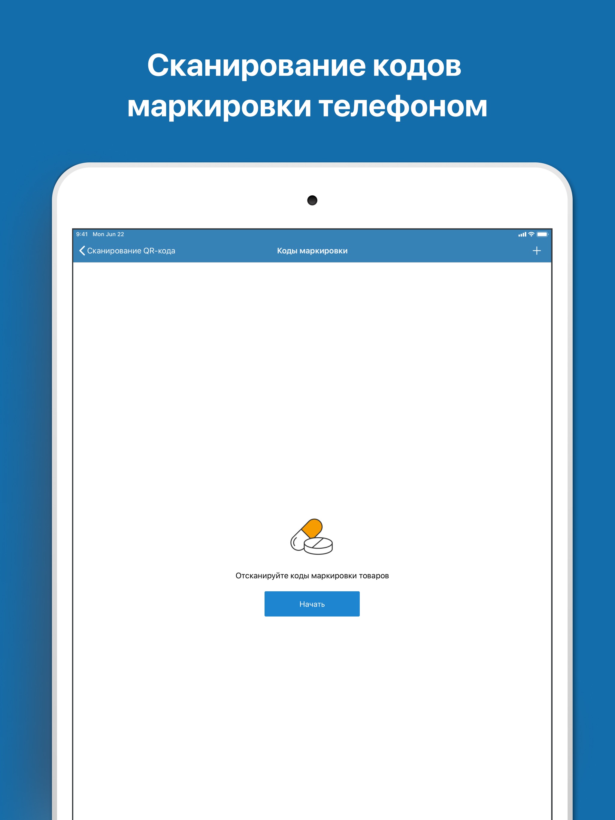 https://is2-ssl.mzstatic.com/image/thumb/PurpleSource113/v4/7a/71/c6/7a71c6b7-ccec-b80a-cb11-325dfbdeba0b/b08cd5cc-ffc8-4a3e-9f01-6555bebec72b_ipad2-3.jpg/2048x2732.png