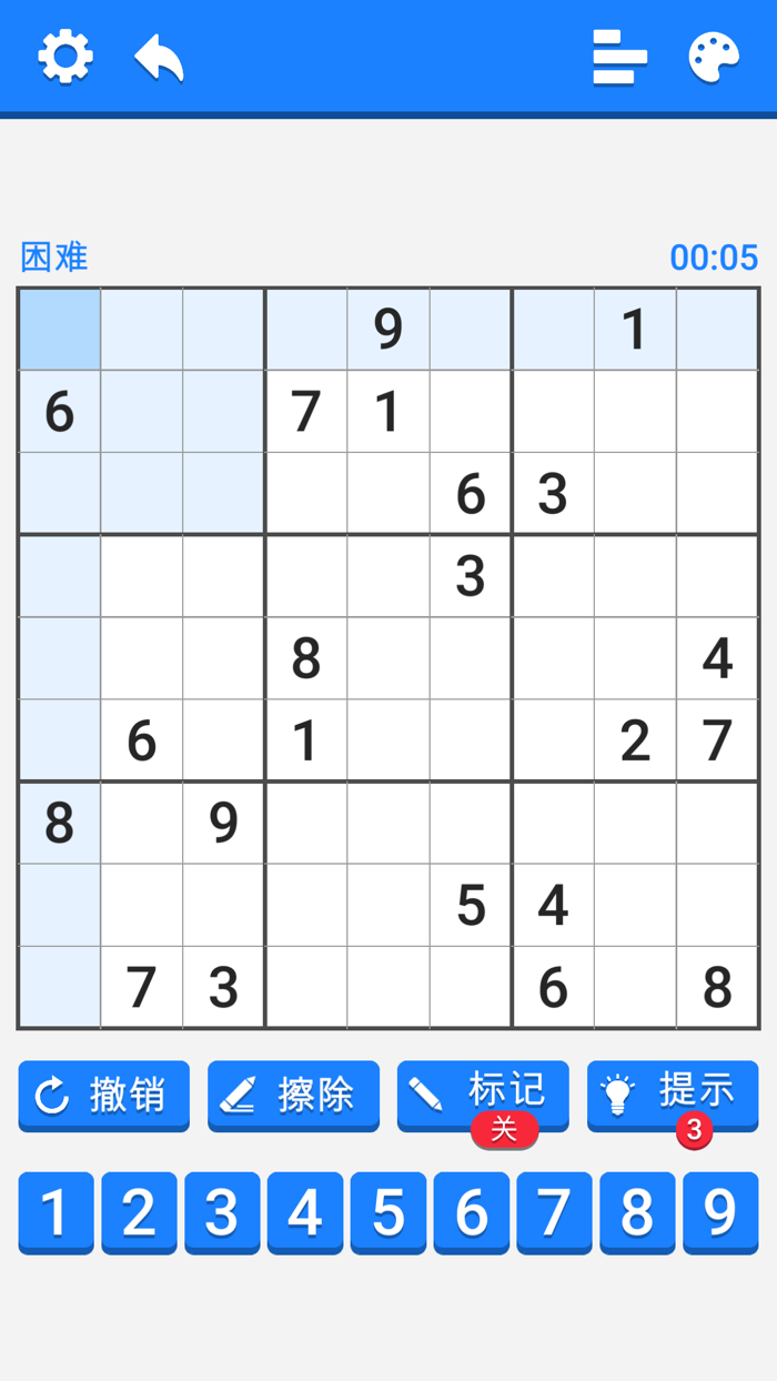 数独 - 经典益智解谜游戏