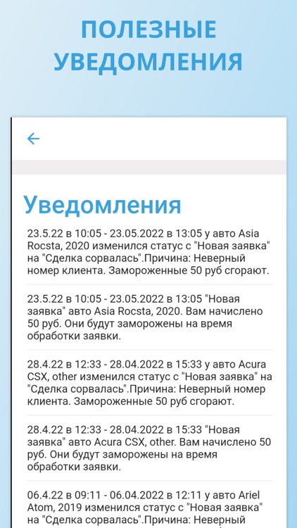 SKYvin — оценка и продажа авто screenshot-5