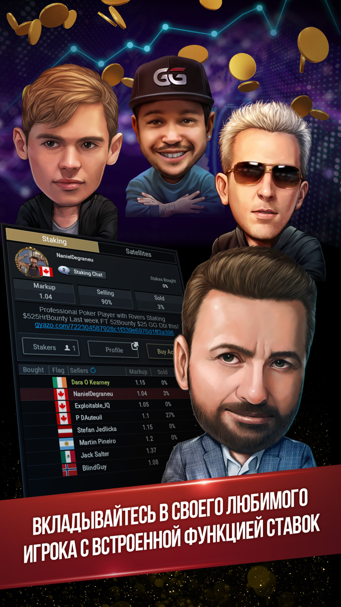 PokerOK покер онлайн