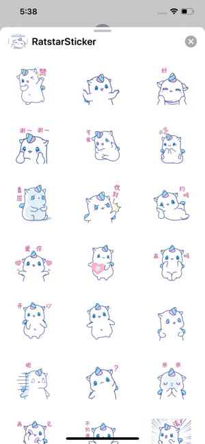Ratstar(圖1)-速報App