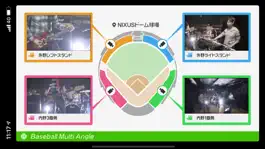 Game screenshot Live Multi Viewing mod apk