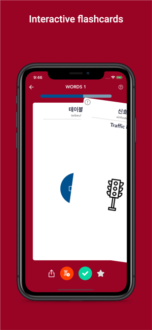 Tobo: Learn Korean Vocabulary(圖2)-速報App