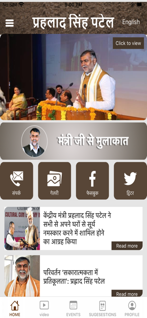 Prahlad Patel(圖1)-速報App