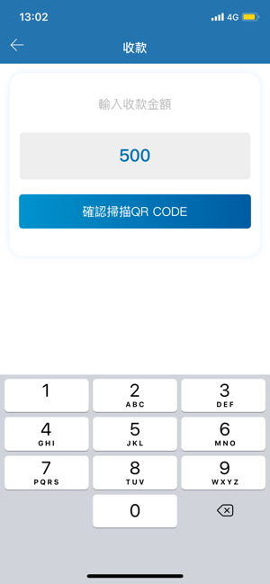 Hi QR Pay(圖3)-速報App