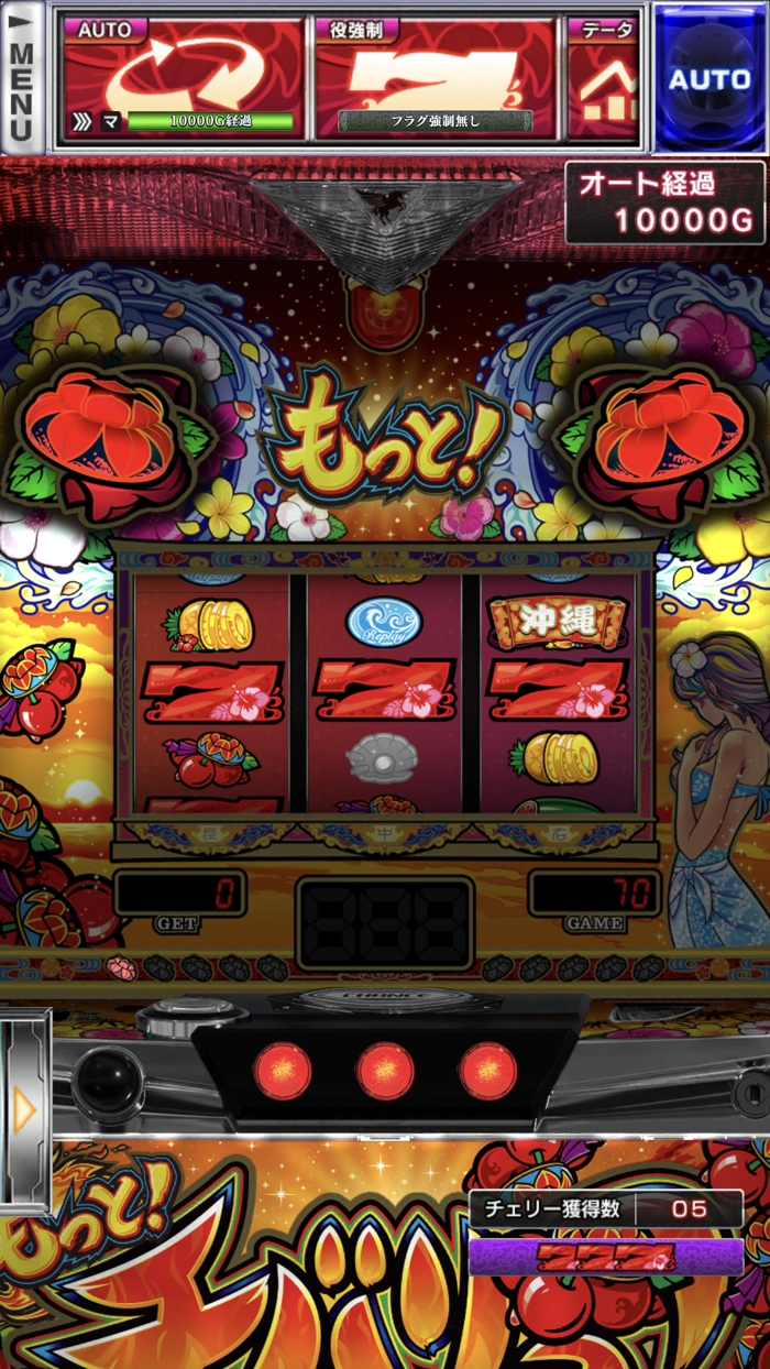 【パチスロ】もっと！チバリヨ-30