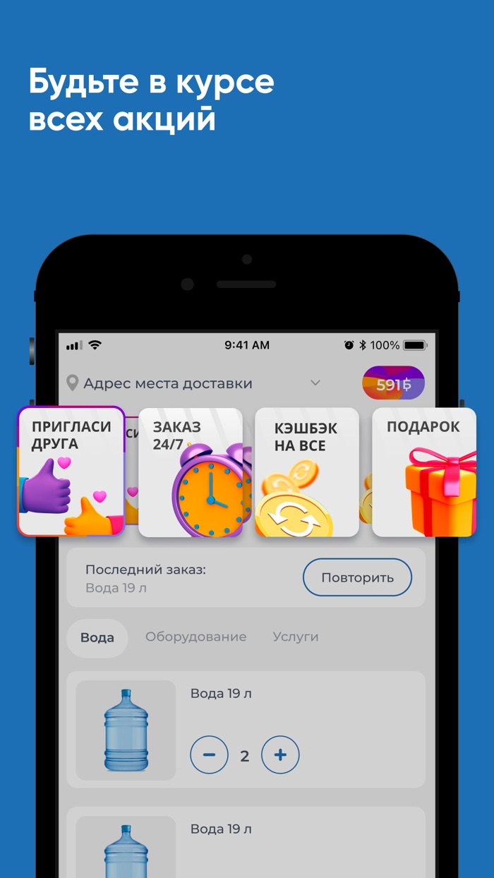 Вода Моя любимая