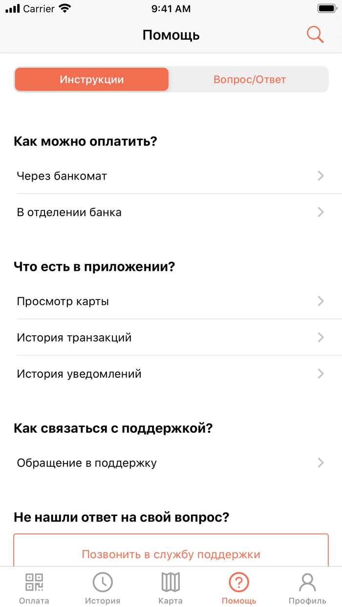 Единый миграционный центр МО