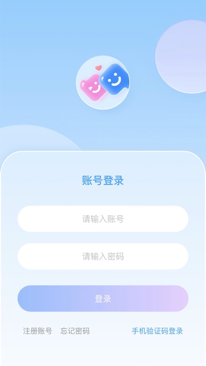 QIAOQIAO-倾诉你的心声 screenshot-3