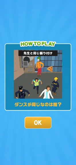 Game screenshot ダンスざんす apk