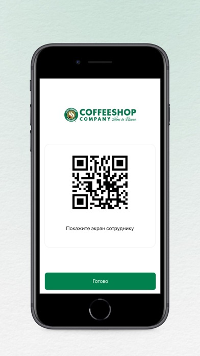 Coffeeshop Company screenshot 3