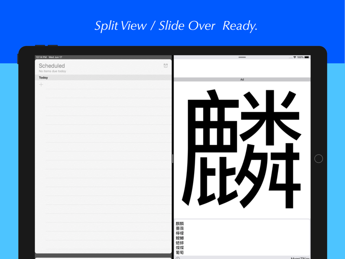 放大字母 MagniZìfúer