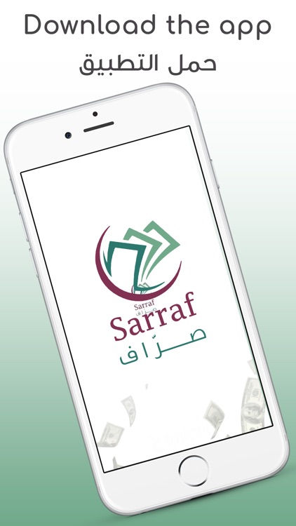 Sarraf-App